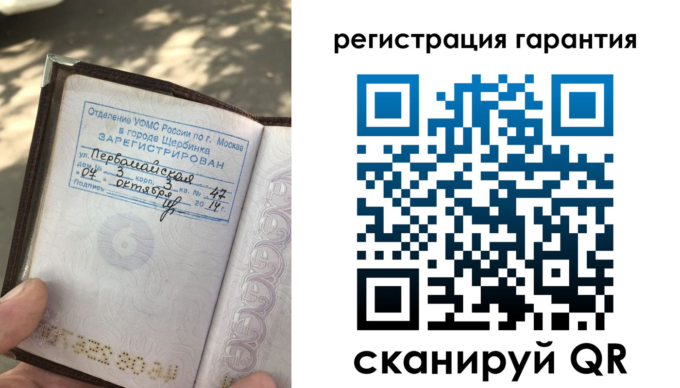 прописка в квартире в Чкаловске